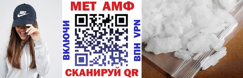 Amphetamine 97%  дарнет шоп  Челябинск 