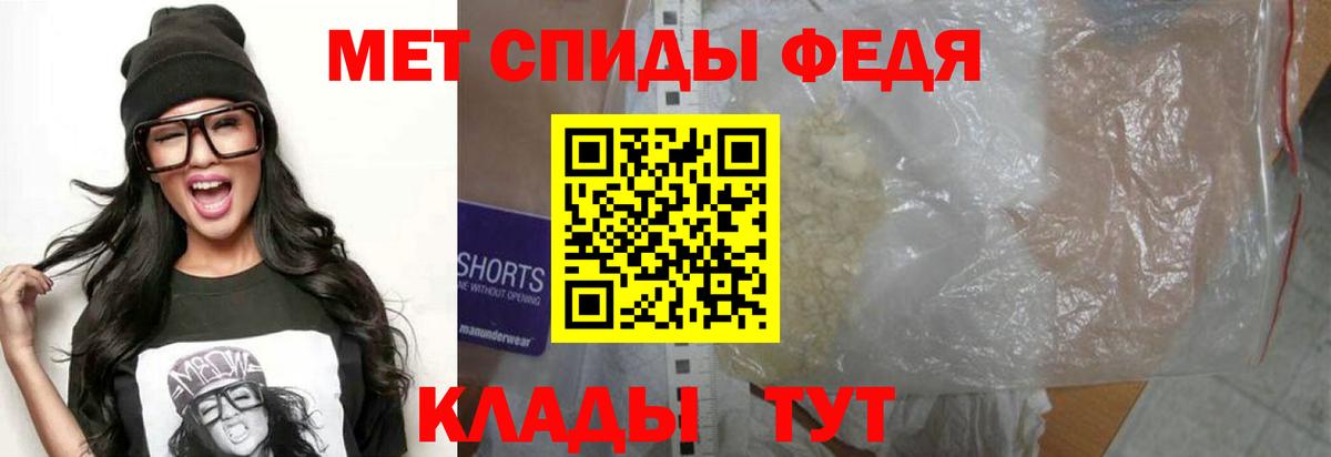 Амфетамин  Вход с VPN  omg онион  Amphetamine 98%  Челябинск 