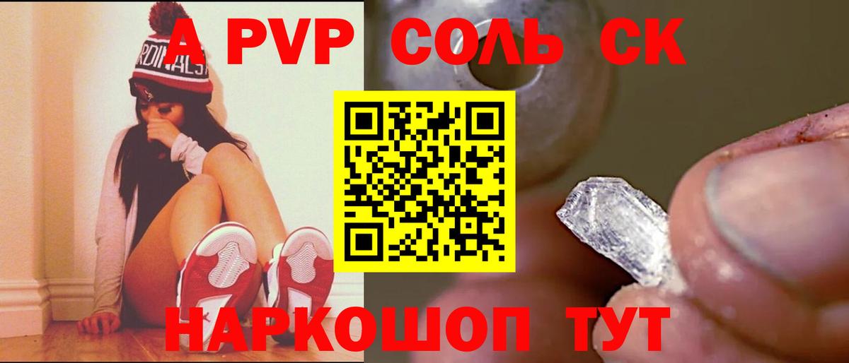 A PVP СК КРИС  Вход с VPN  Челябинск 