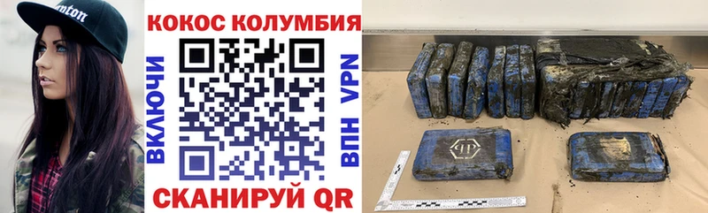 хочу наркоту  Челябинск  Cocaine Перу 
