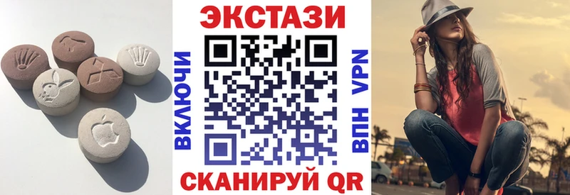 Экстази 300 mg  Челябинск 