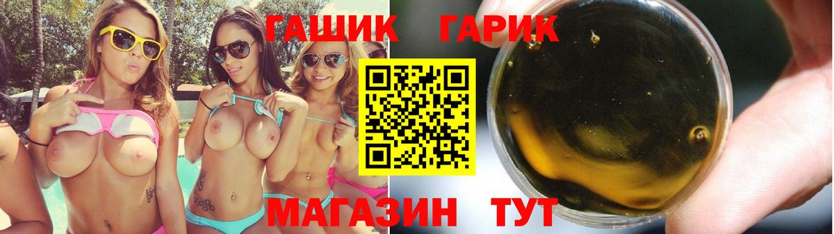 ГАШИШ гарик  ГАШИШ 40% ТГК  Вход с VPN  Челябинск 