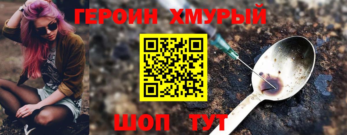 Челябинск  ТГК  ГАШИШ  Меф МЯУ МЯУ   Вход с VPN  ГАШ  Лсд 25  МАРИХУАНА  Cocaine 
