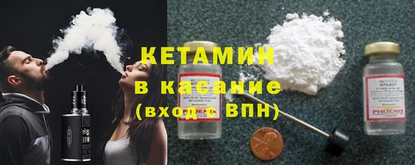 мефедрон Навашино