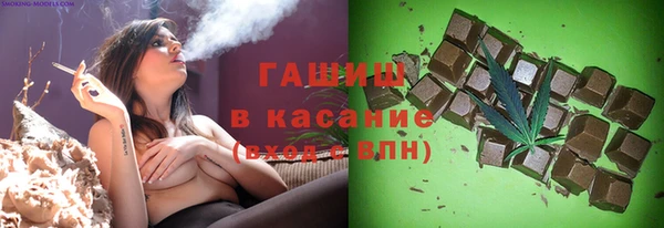 мефедрон Навашино