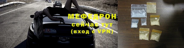 наркотики Михайловск