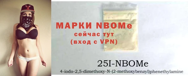 наркотики Михайловск