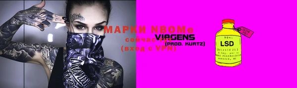 наркотики Михайловск
