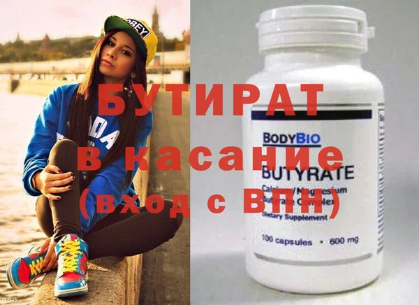 метадон Наволоки