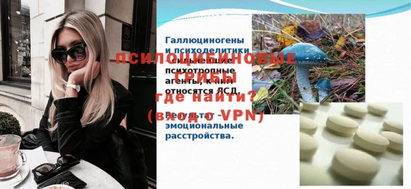 мефедрон Навашино