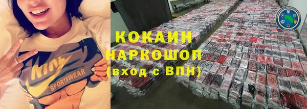 метадон Наволоки