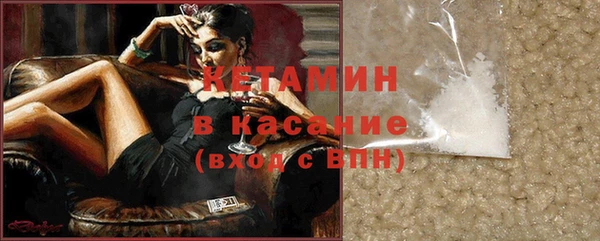 мефедрон Навашино