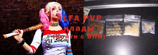 мефедрон Навашино