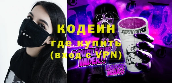 метадон Наволоки