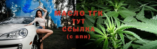 мефедрон Навашино