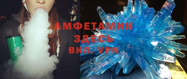 мефедрон Навашино