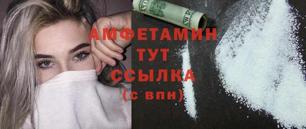 наркотики Михайловск