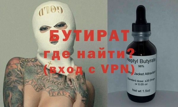 наркотики Михайловск