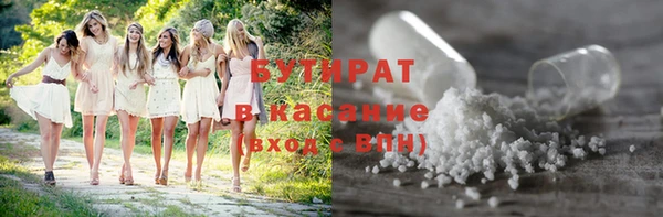 метадон Наволоки