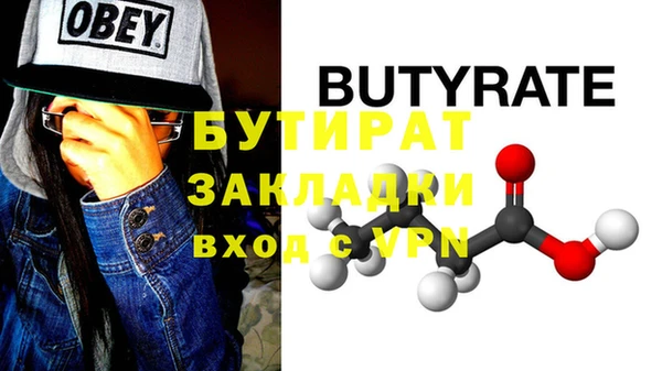 гидра Михайловка