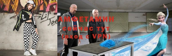 мефедрон Навашино