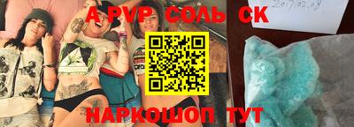 мескалин Гулькевичи