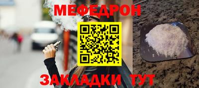 мескалин Гулькевичи