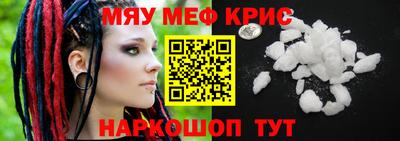 мескалин Гулькевичи