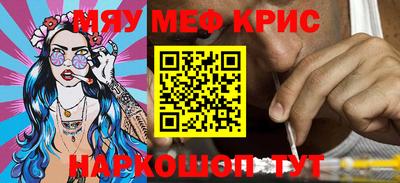 мескалин Гулькевичи