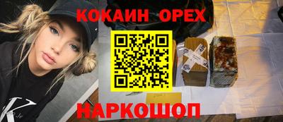 ПСИЛОЦИБИНОВЫЕ ГРИБЫ Гуково