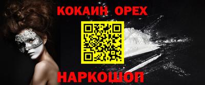 ПСИЛОЦИБИНОВЫЕ ГРИБЫ Гуково
