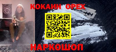ПСИЛОЦИБИНОВЫЕ ГРИБЫ Гуково