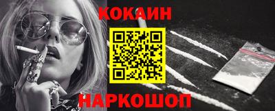 мескалин Гулькевичи