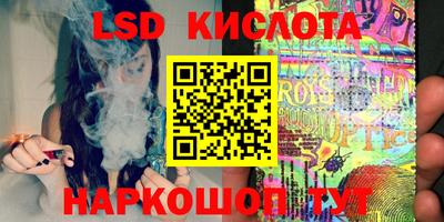 ПСИЛОЦИБИНОВЫЕ ГРИБЫ Гуково