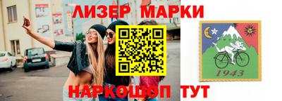 ALPHA PVP Гудермес
