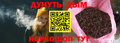 мескалин Гулькевичи