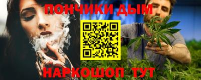 мескалин Гулькевичи
