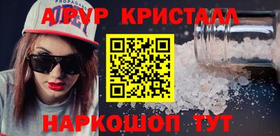 мескалин Гулькевичи