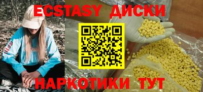 мескалин Гулькевичи