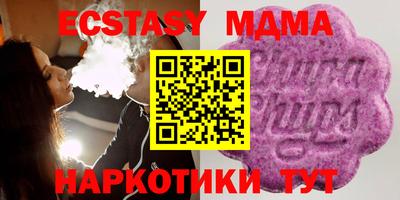 мескалин Гулькевичи