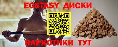 ALPHA PVP Гудермес