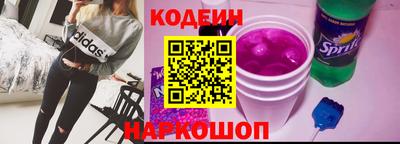 мескалин Гулькевичи