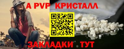 мескалин Гулькевичи