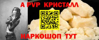 ALPHA PVP Гудермес