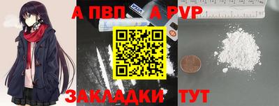 мескалин Гулькевичи