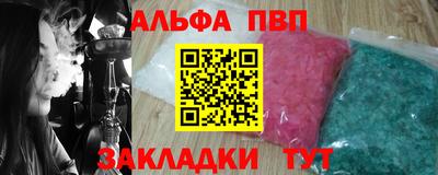 мескалин Гулькевичи