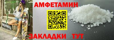 мескалин Гулькевичи