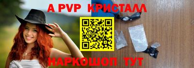 ALPHA PVP Гудермес