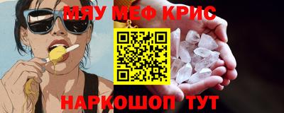 ПСИЛОЦИБИНОВЫЕ ГРИБЫ Гуково