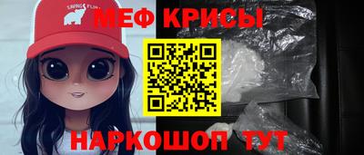 мескалин Гулькевичи